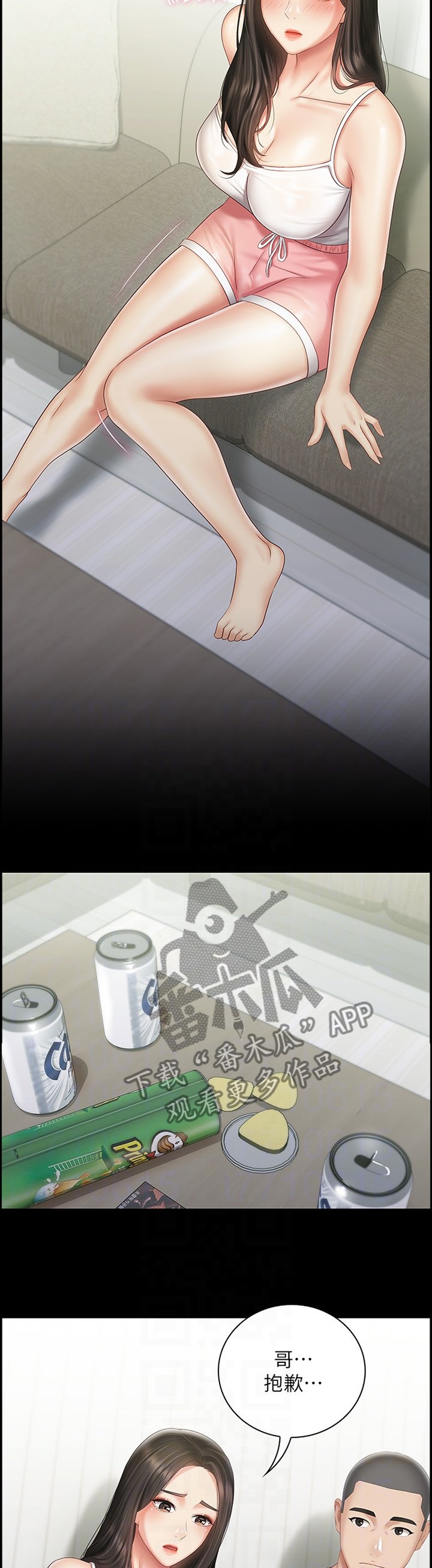第96章：安慰
