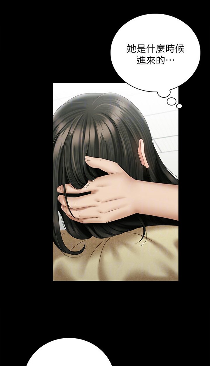 第97章：陪伴