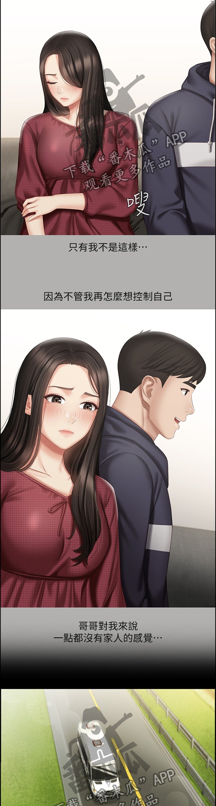 第99章：玩耍