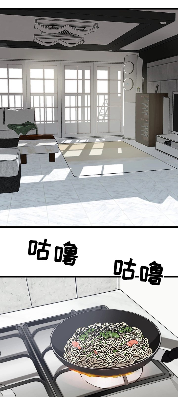 第1章：妒忌