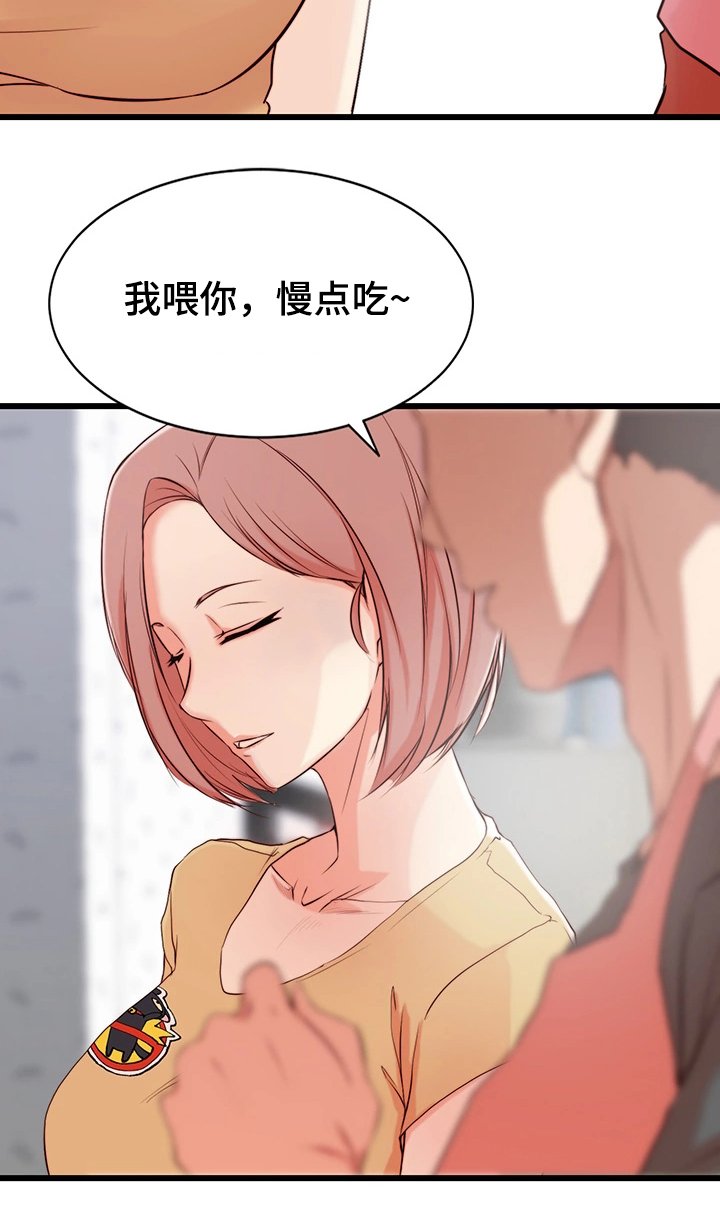 第1章：妒忌