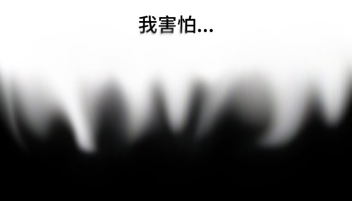 第1章：妒忌