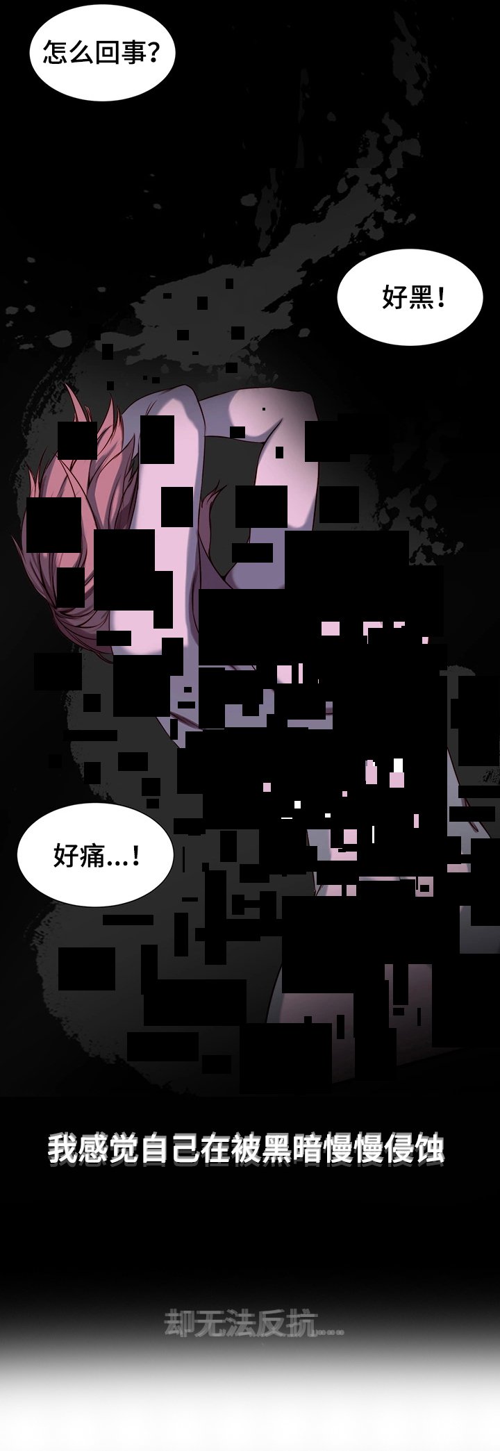 第1章：妒忌