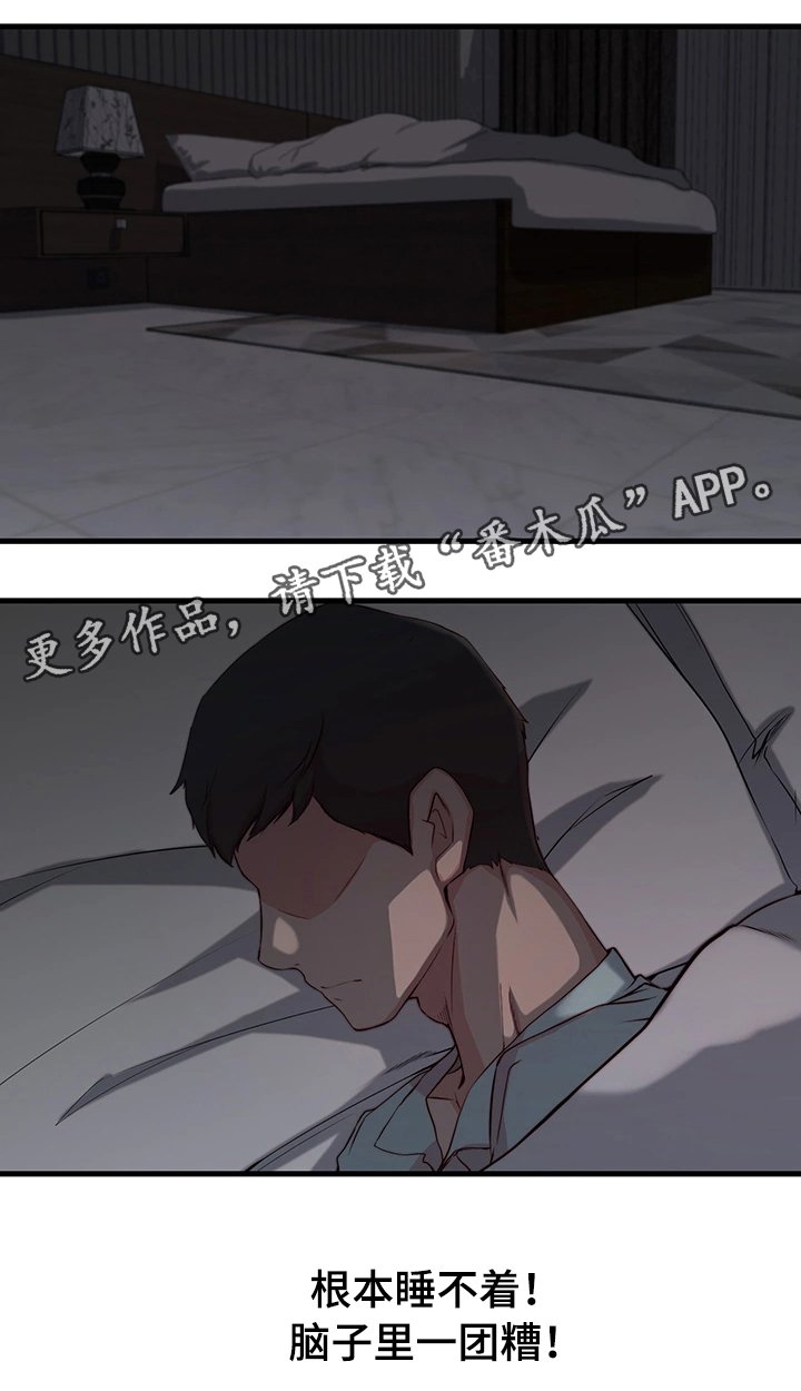 第10章：配合