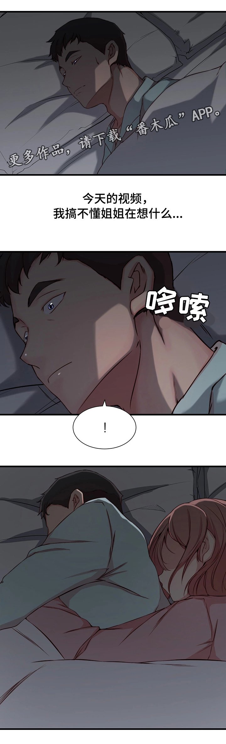 第10章：配合