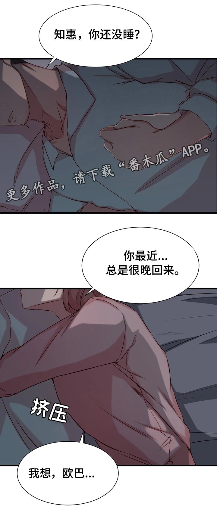 第10章：配合