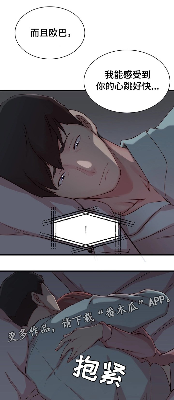 第10章：配合