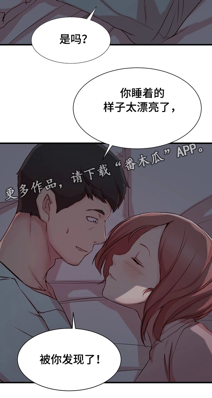 第10章：配合