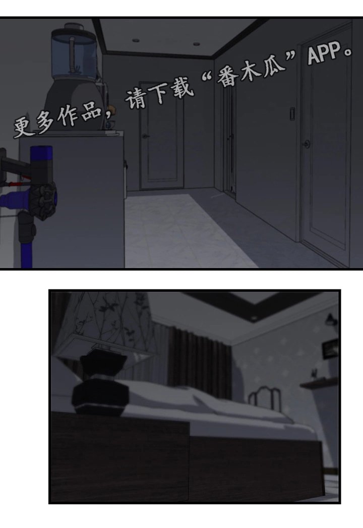 第10章：配合