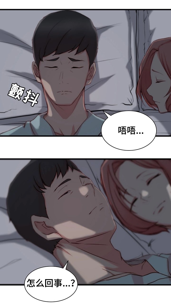 第10章：配合