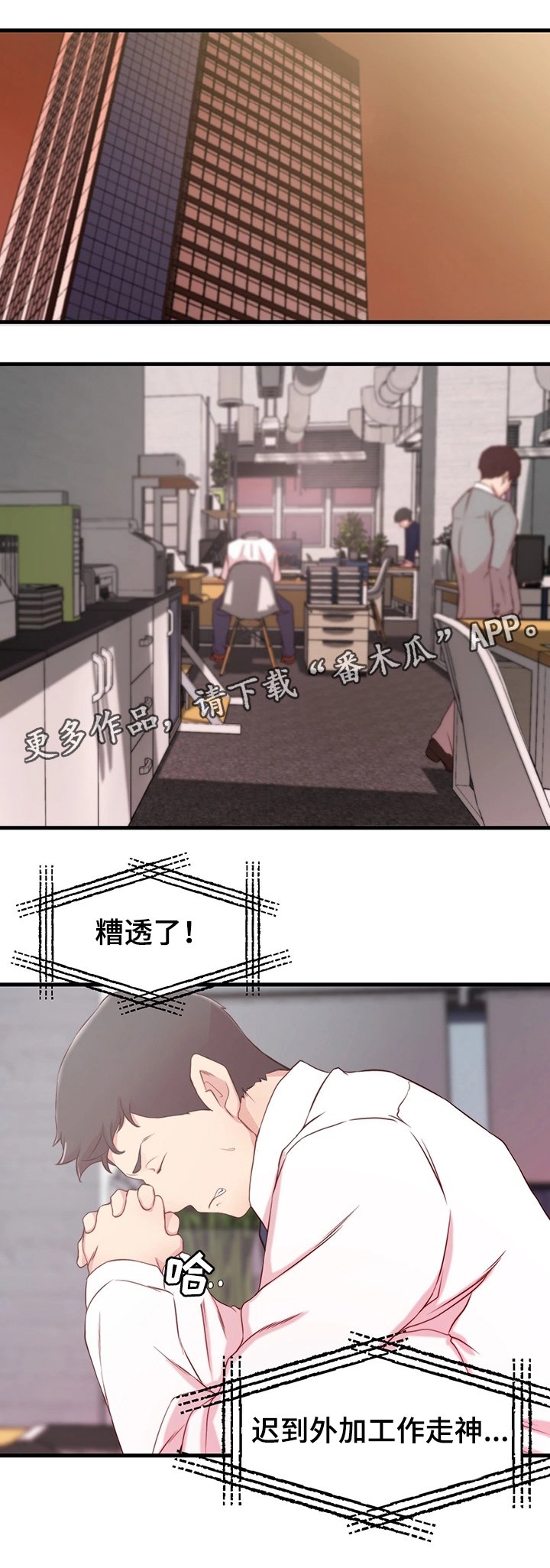 第10章：配合
