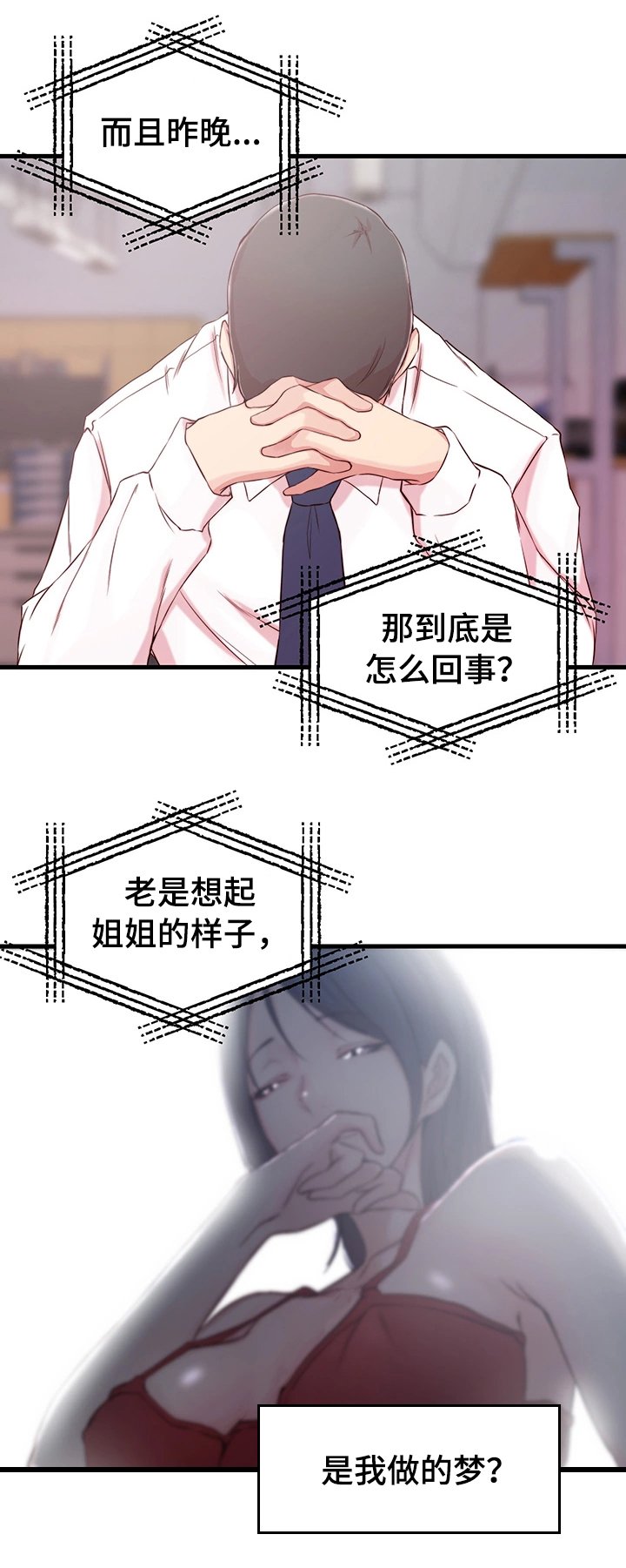 第10章：配合