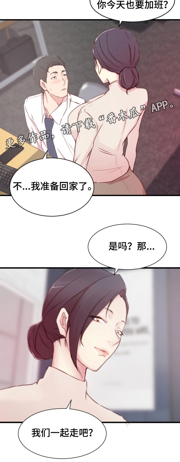 第10章：配合
