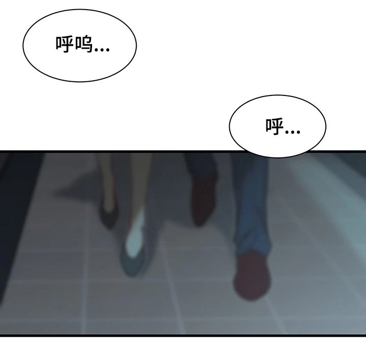 第11章：宿醉