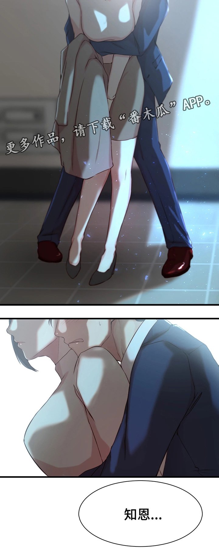 第11章：宿醉