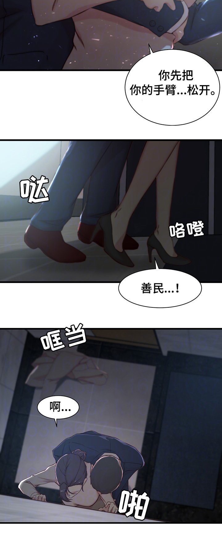 第12章：冲动