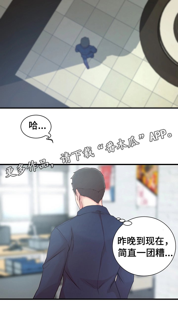 第12章：冲动