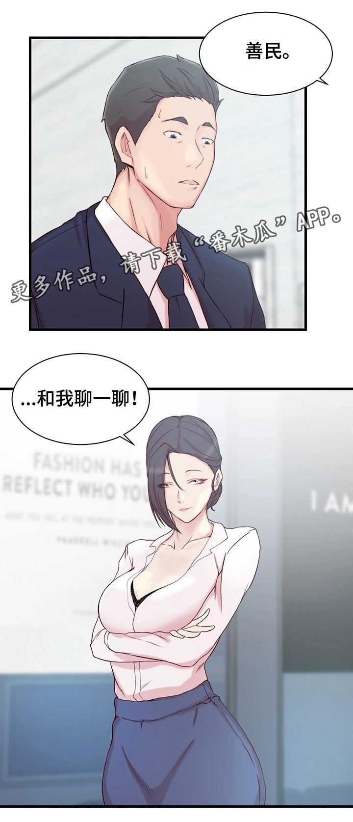 第12章：冲动