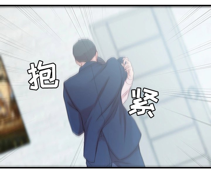 第13章：错误的气氛