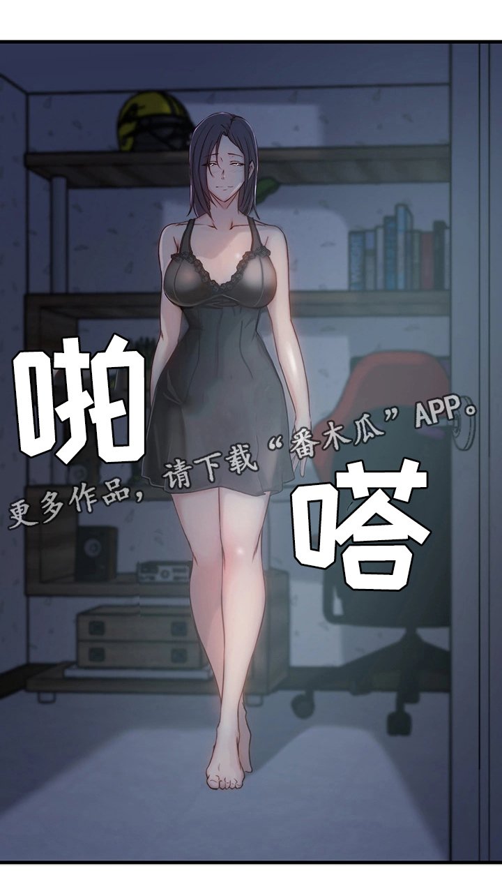 第14章：惊醒