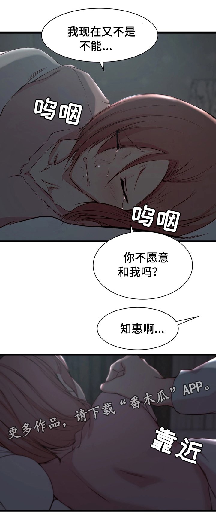 第15章：察觉