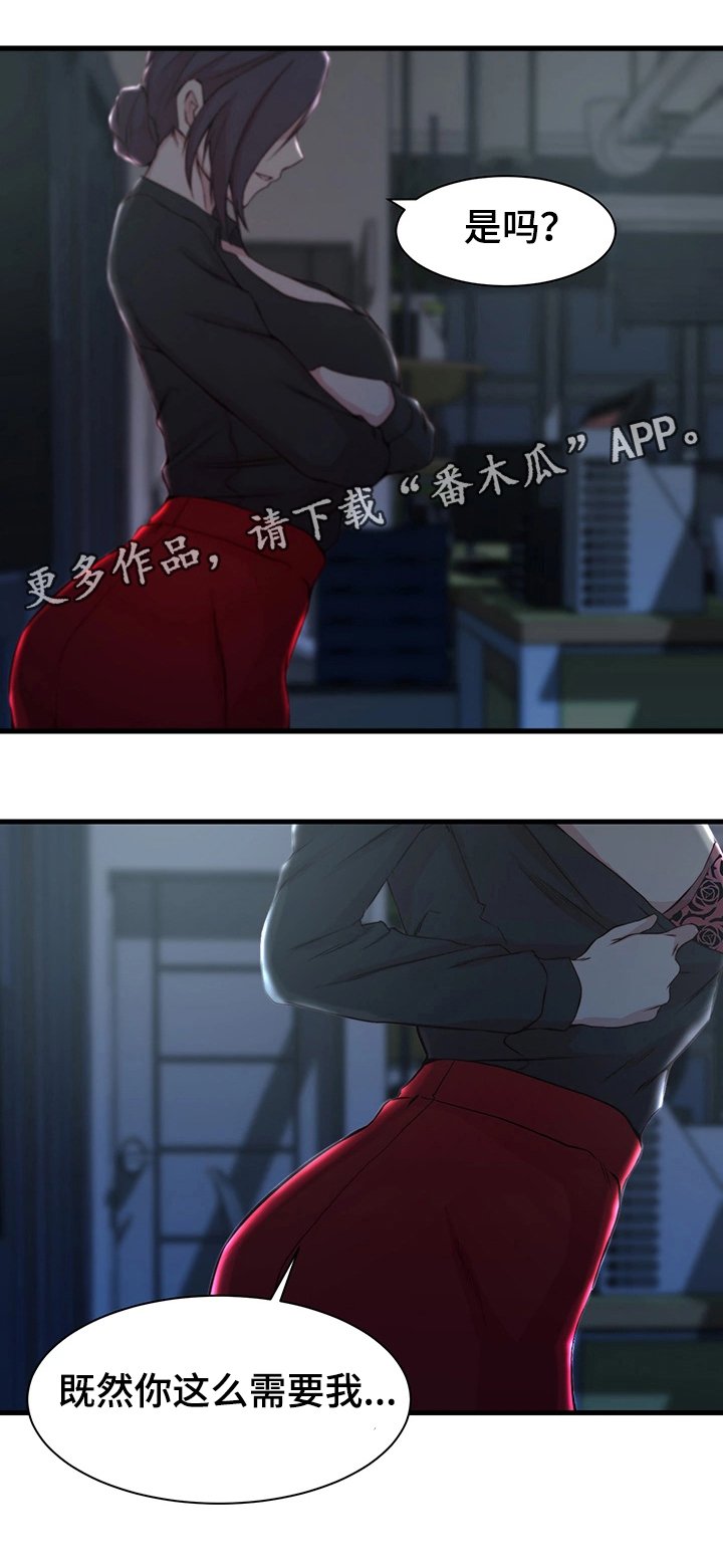 第15章：察觉