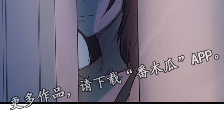 第16章：背叛的滋味