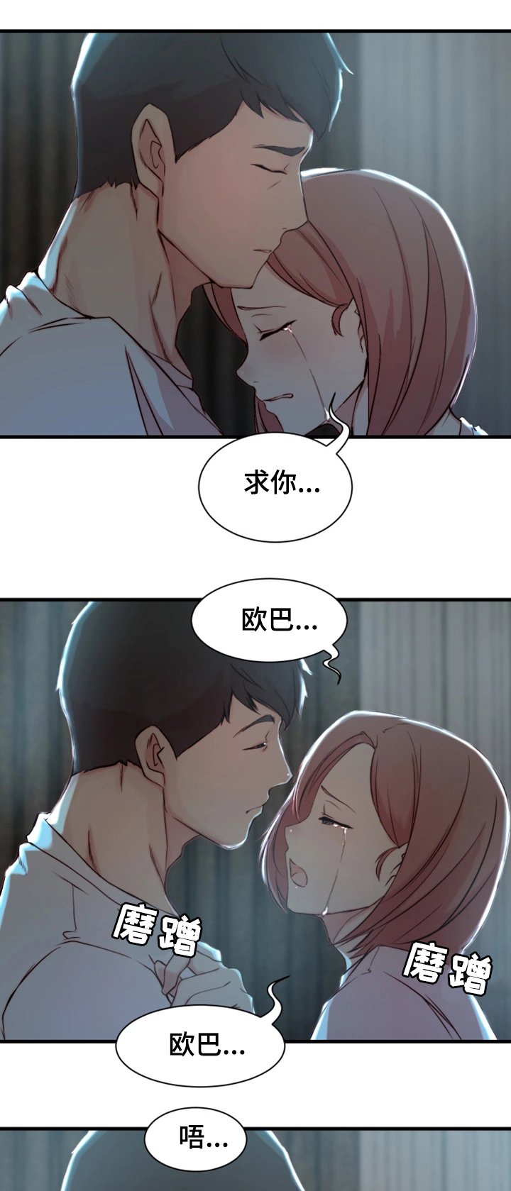 第17章：错误的维持