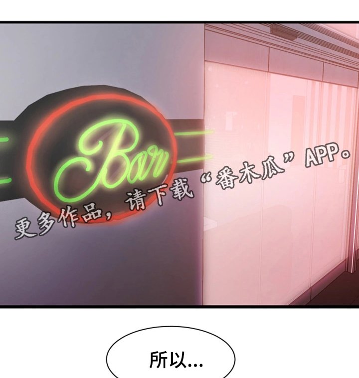 第17章：错误的维持
