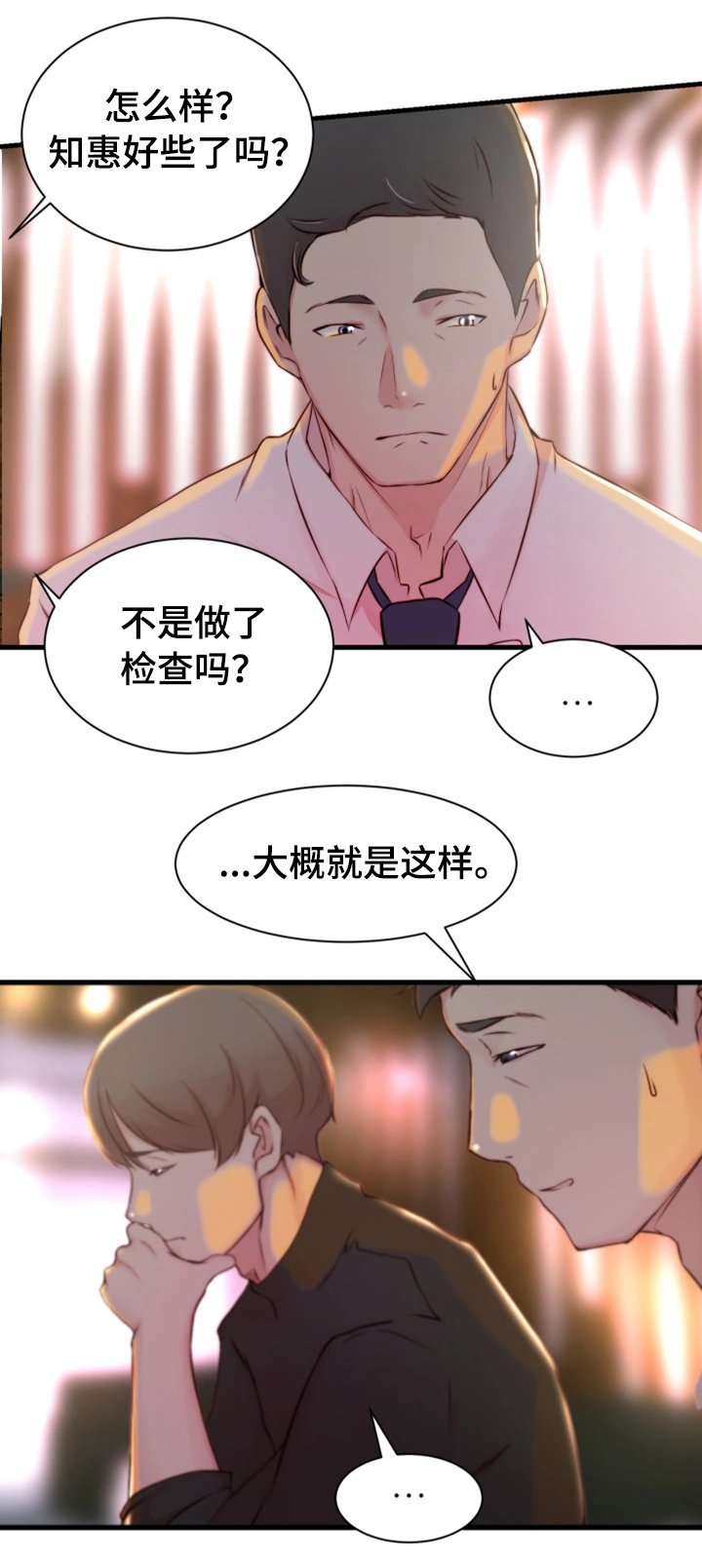 第18章：郊游