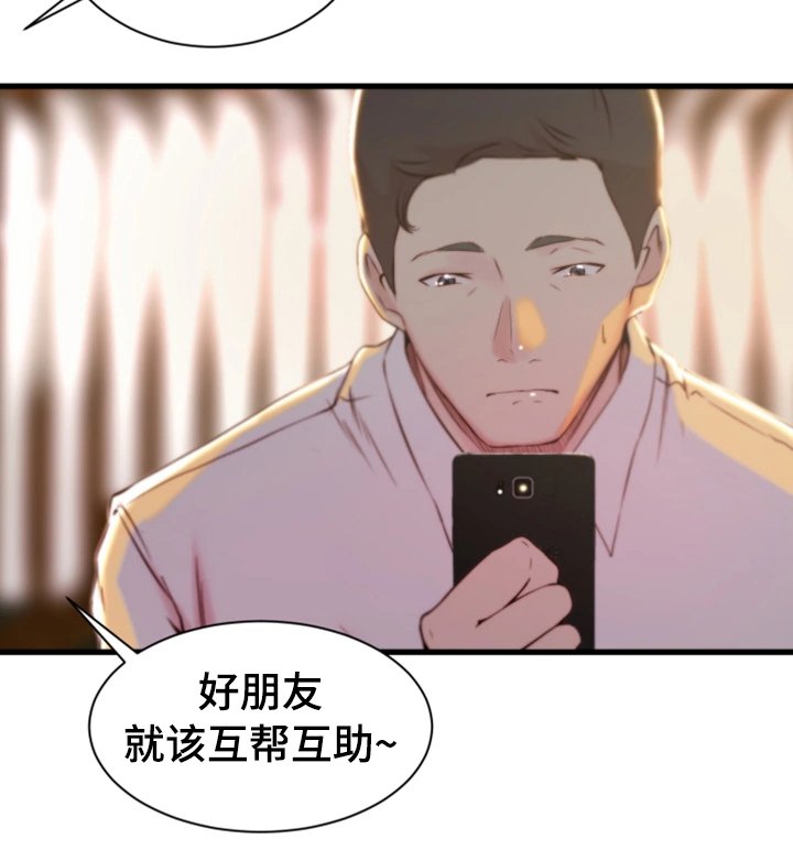 第18章：郊游