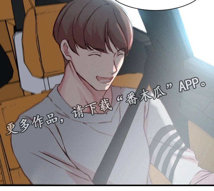 第18章：郊游