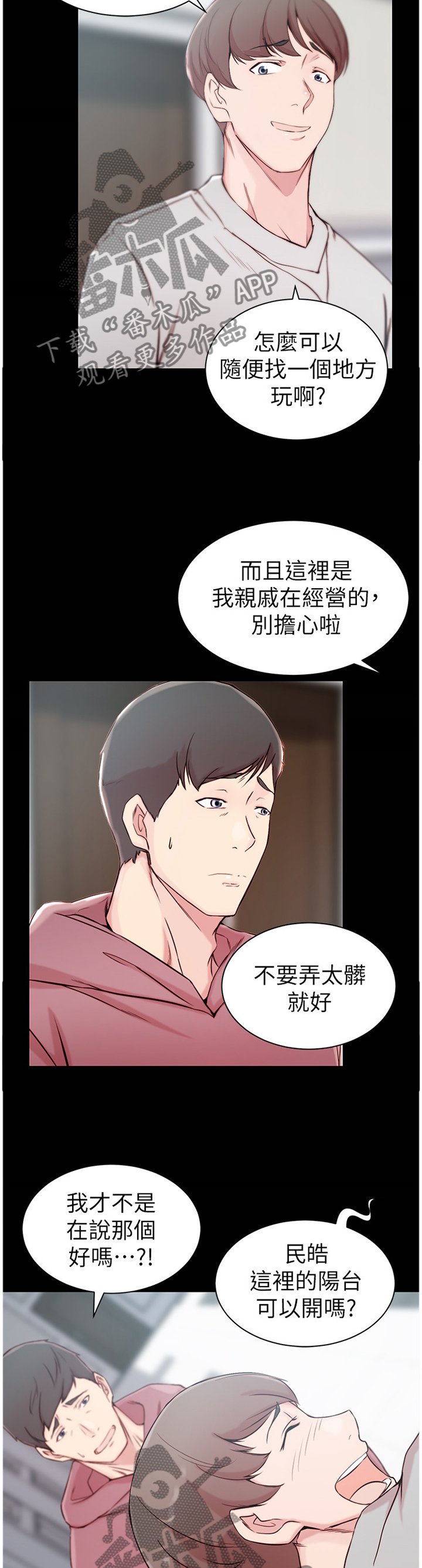 第19章：你已经做的很好了