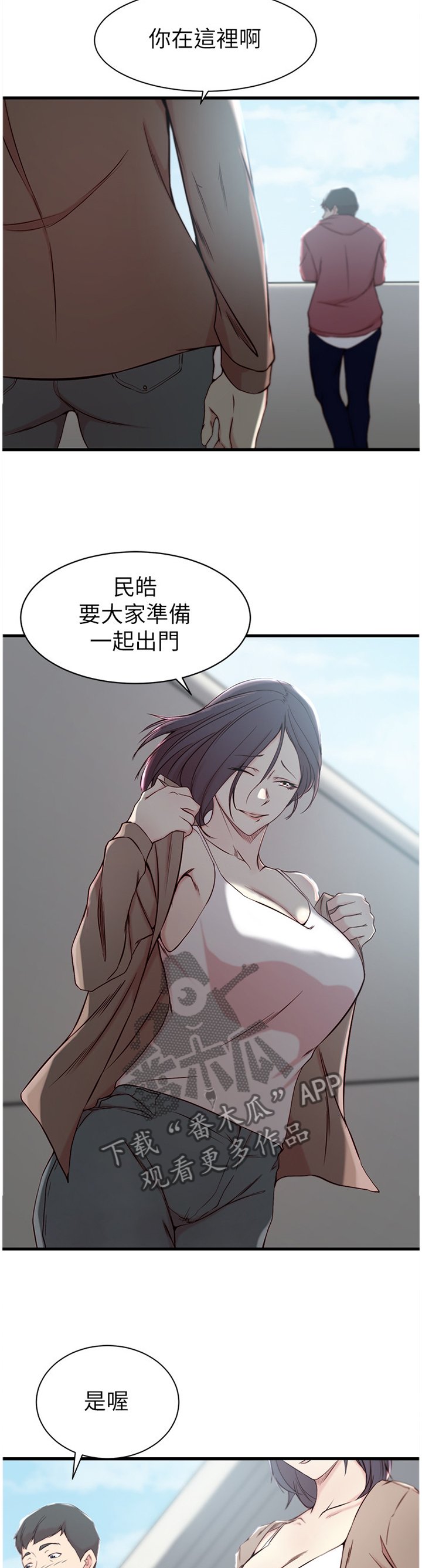 第19章：你已经做的很好了