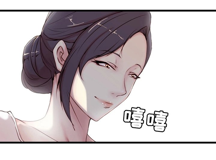 第2章：意外帮助