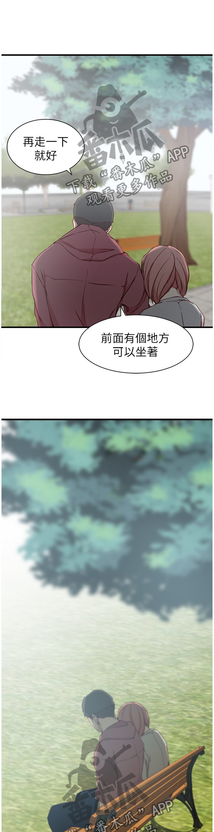 第20章：我想回头