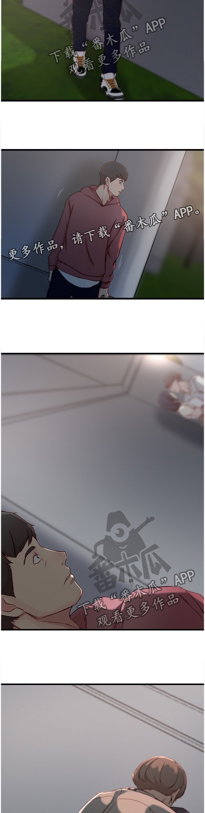 第21章：撞见