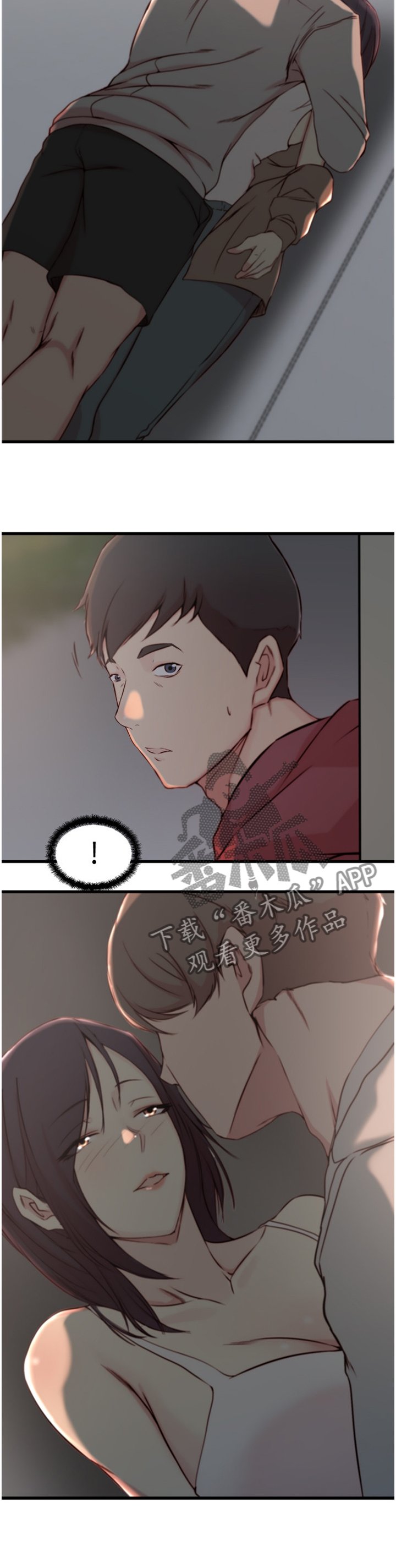 第21章：撞见