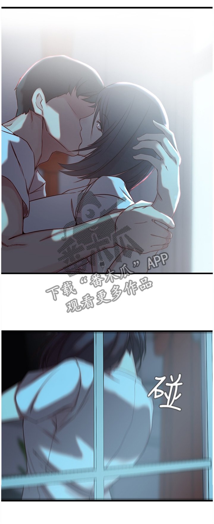 第23章：我到底算什么!?