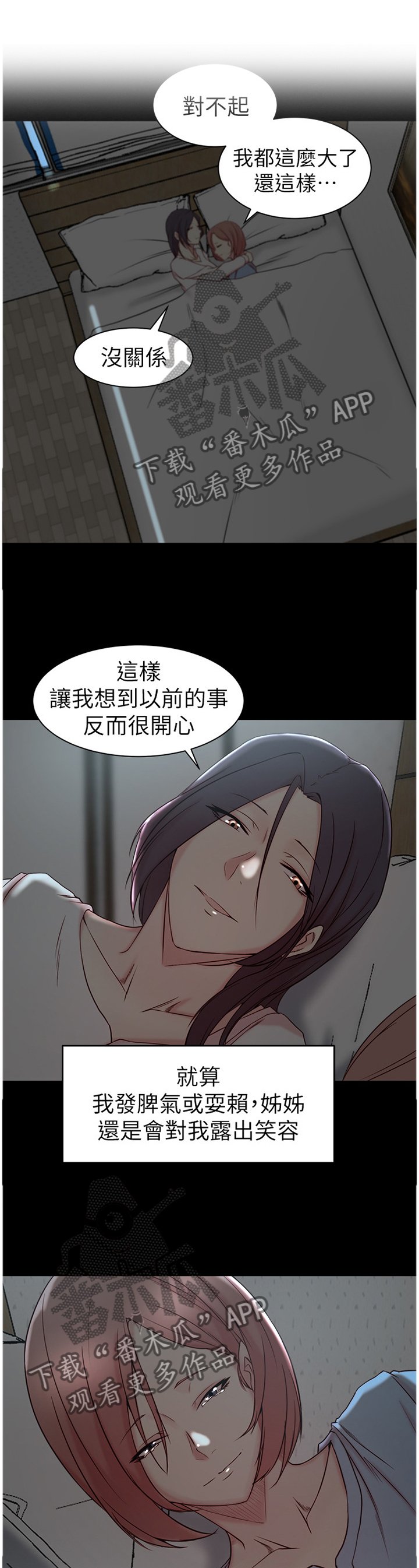 第27章：唯一的支柱