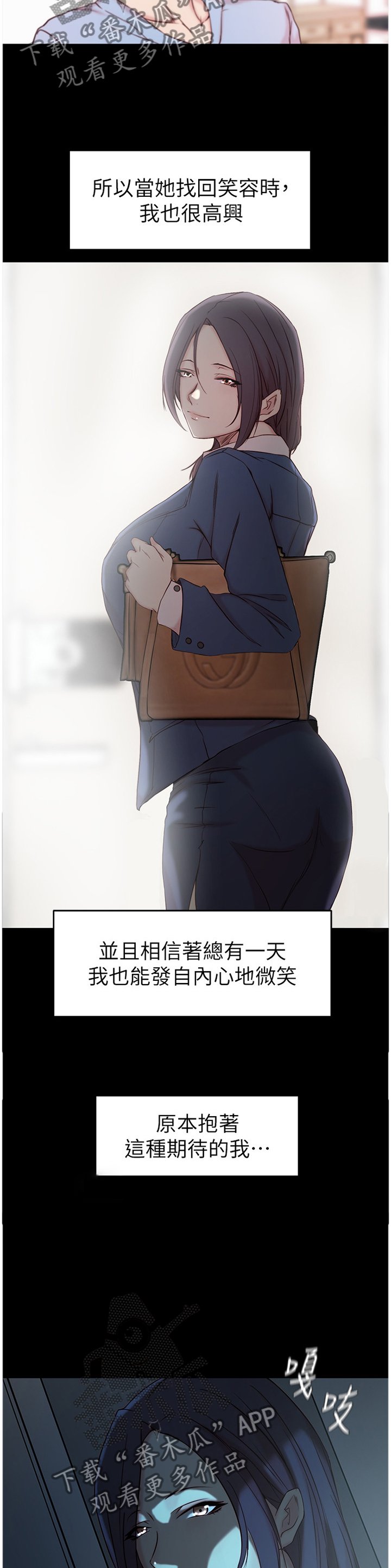 第27章：唯一的支柱