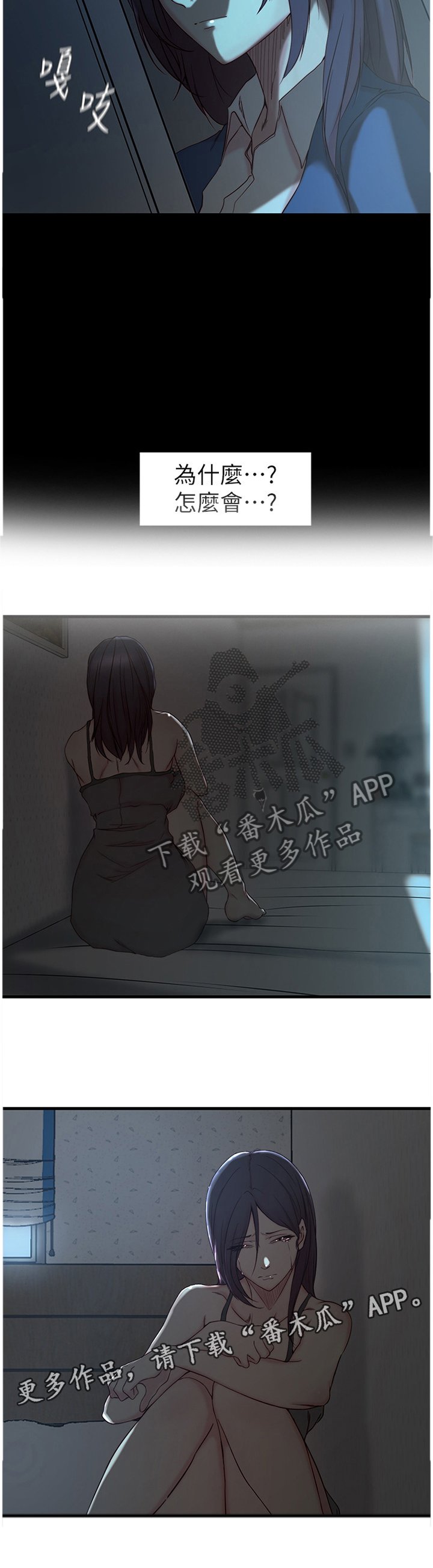 第27章：唯一的支柱