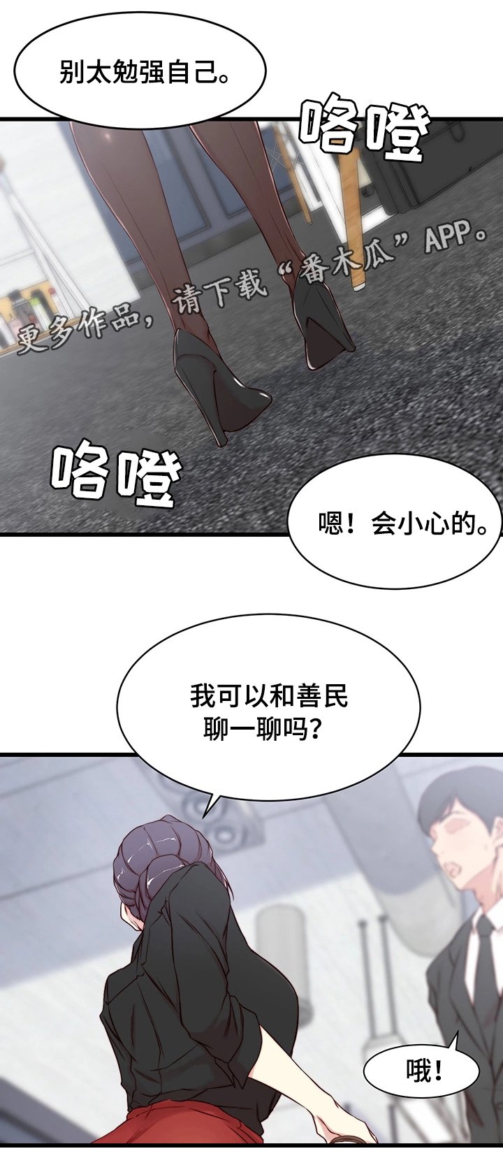 第3章：胡思乱想