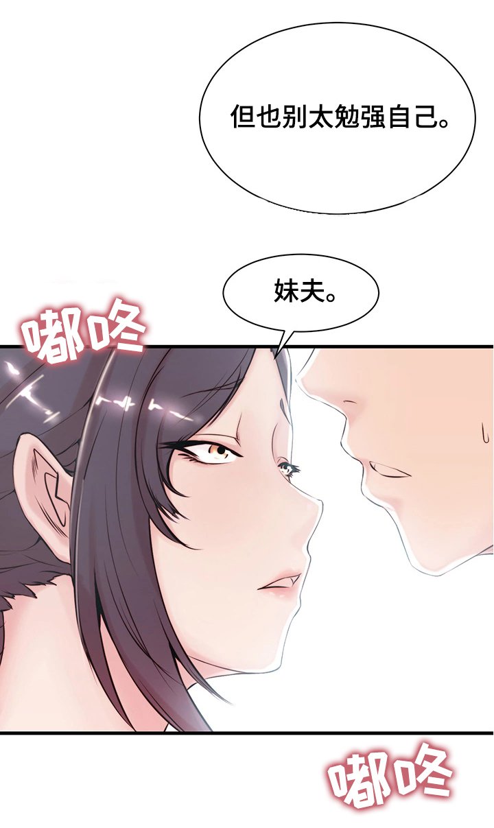 第3章：胡思乱想