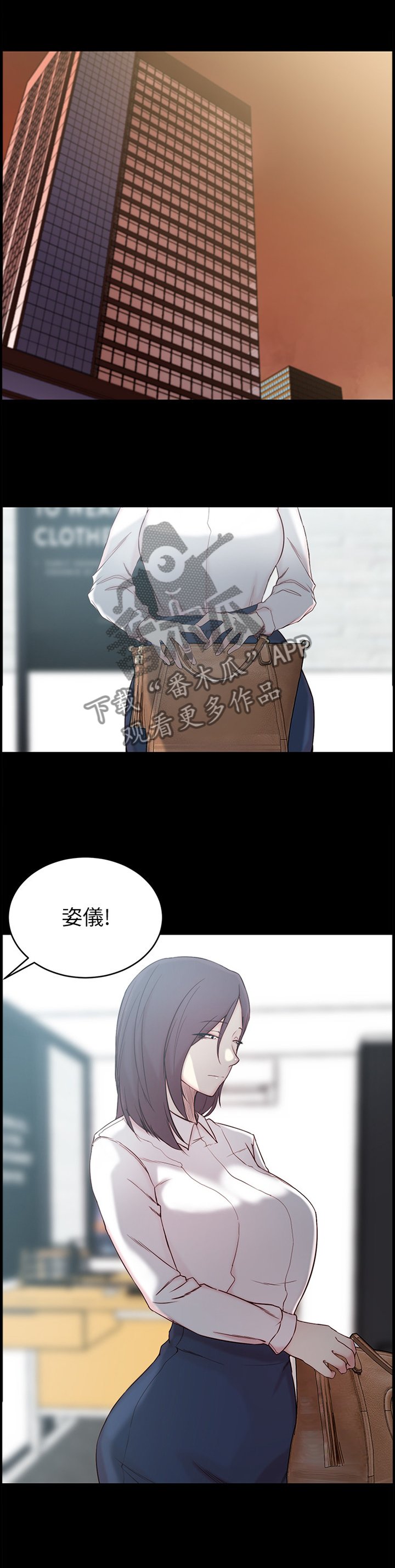 第30章：揭开的过去