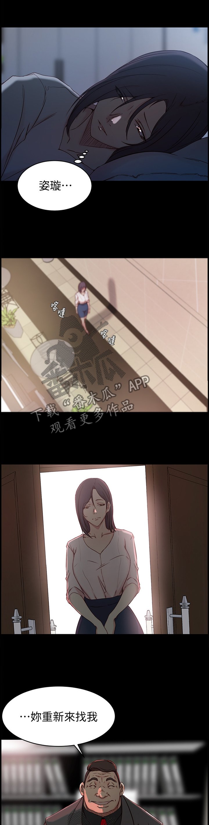 第31章：双赢