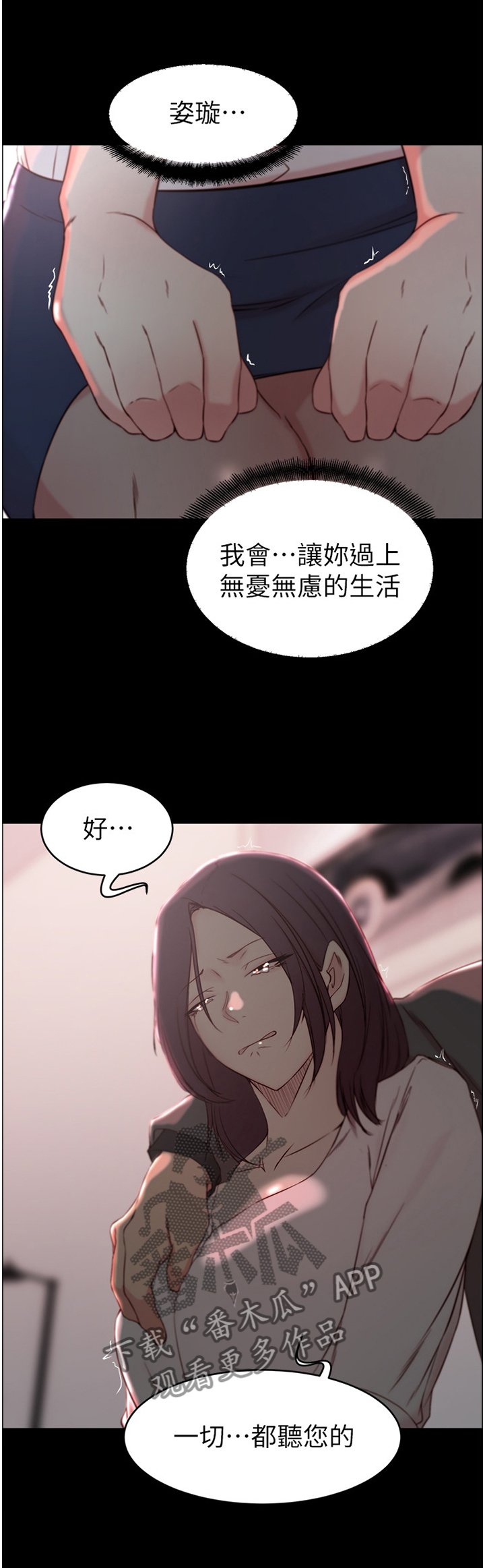 第31章：双赢