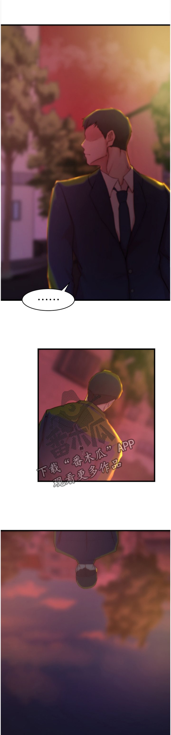第32章：犹豫