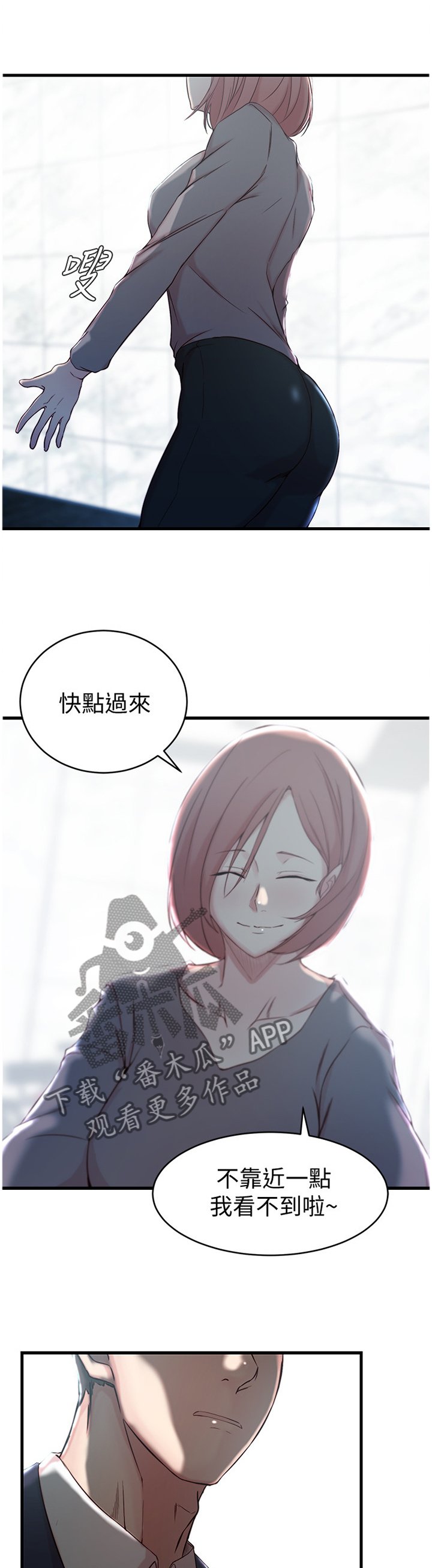 第33章：监视器