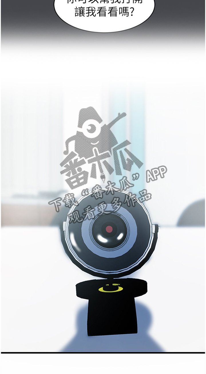 第33章：监视器